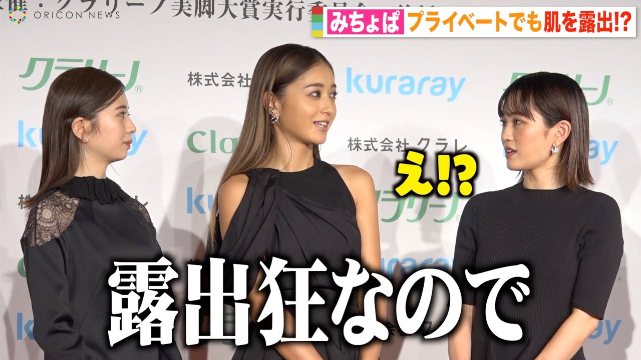 みちょぱの大胆プライベート発言に前田敦子あ然… 超ミニパンツで美脚披露「日サロで焼いてきました」 『第18回 クラリーノ美脚大賞2022』授賞式