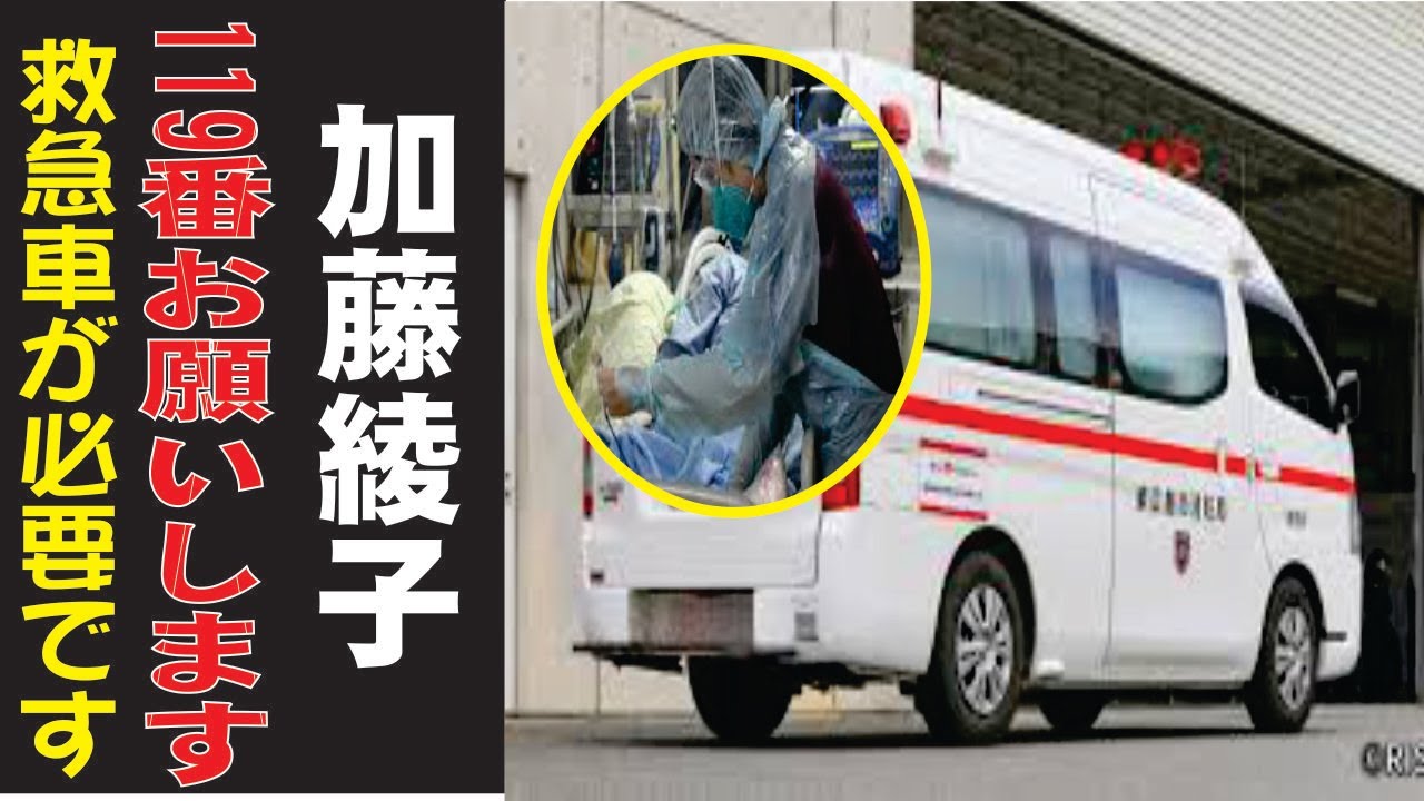 加藤綾子の現在!今現在の様子がヤバすぎる・・・