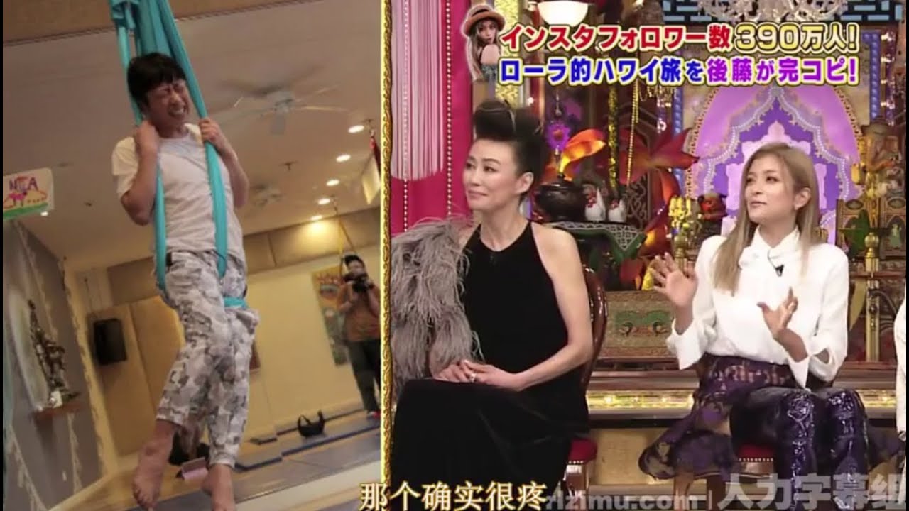 《今夜くらべてみました》「中村玉緒,萬田久子,ローラ」パスポート真っ黒けな女