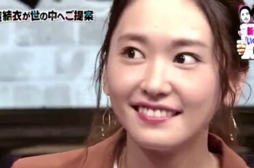 新垣結衣🌟【ロングversion】「いくつに見えますか?」への塩対応