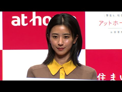 「ちむどんどん」の黒島結菜、「カムカムエヴリバディ」出演の松重豊と親子役で共演(CM発表会 アットホーム /黒島結菜 松重豊)