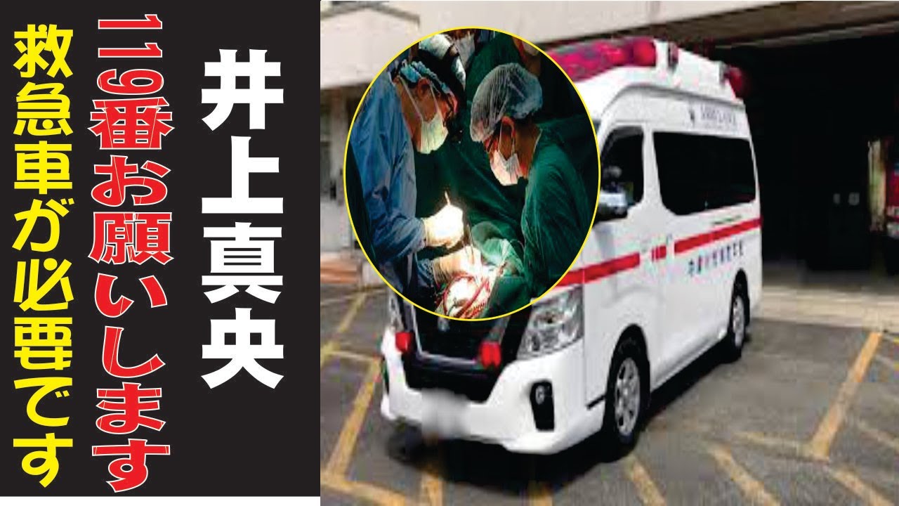 井上真央の現在!今現在の様子がヤバすぎる・・・