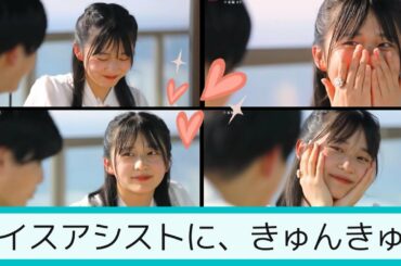 【今日好き🌺小夏編3話】めっちゃ会いたい…💖こたろうのナイスアシストでおとはの気持ちか固まる💑 #今日好き