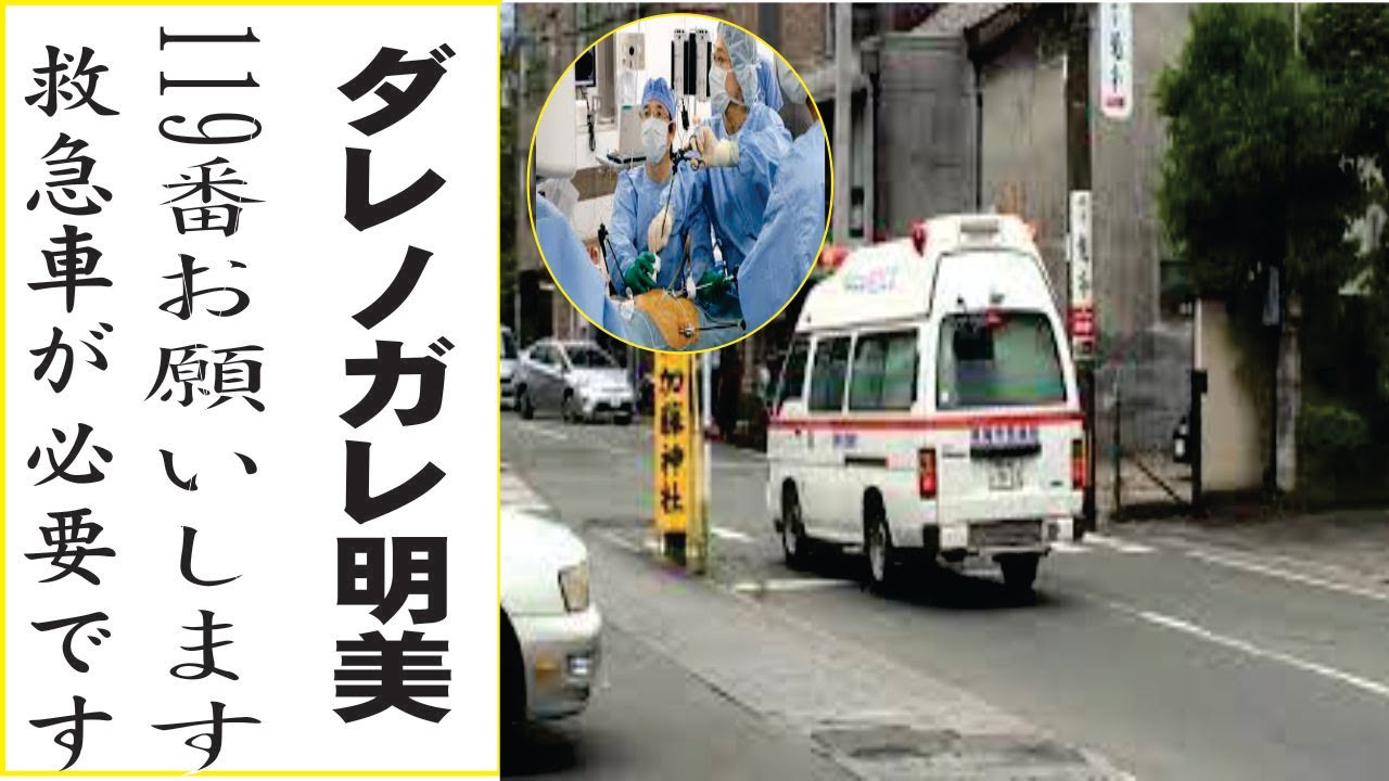 ダレノガレ明美の現在!今現在の様子がヤバすぎる・・・