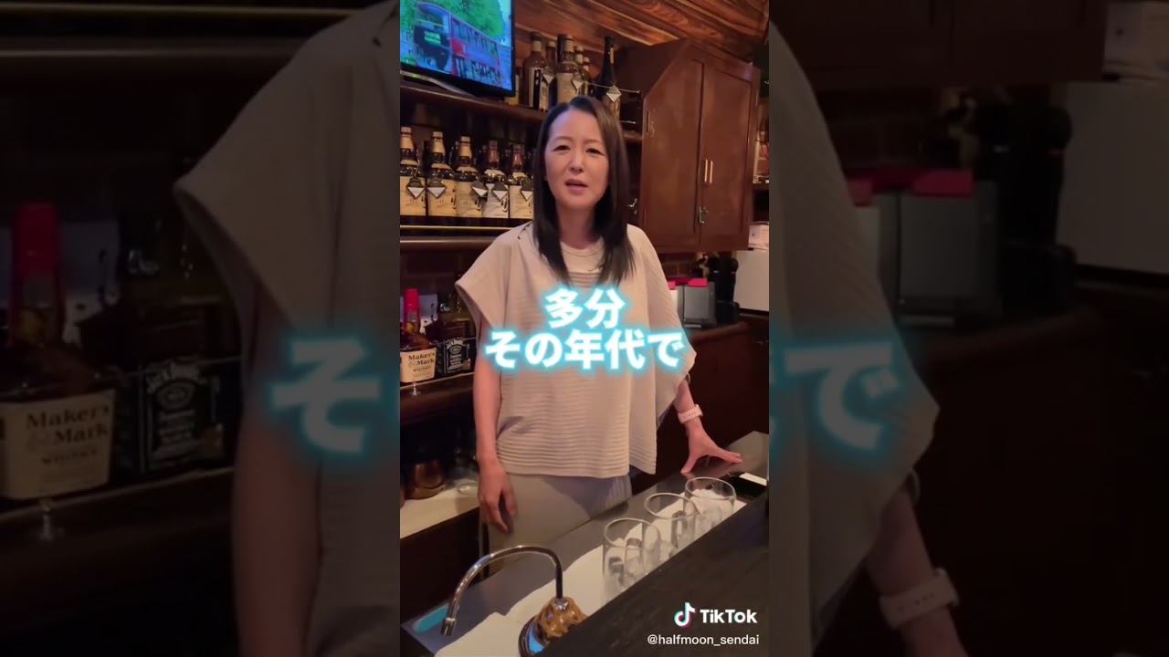 【まさか鈴木京香の姉妹⁉️】#国分町ママ #国分町スナック #ハーフムーンのママ #スナックのママ #国分町 #shorts