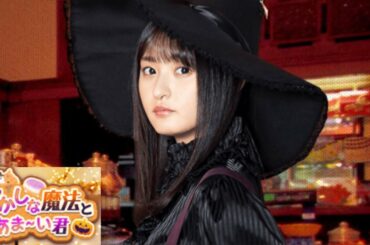 【乃木恋】おかしな魔法とあま〜い君〜遠藤さくら編〜