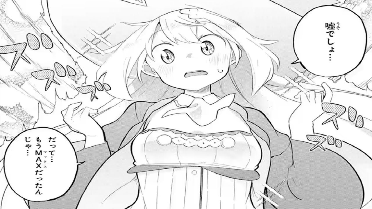 【異世界漫画】スライム倒して300年、知らないうちにレベルMAXになってました 1 ~ 65.3【マンガ動画】