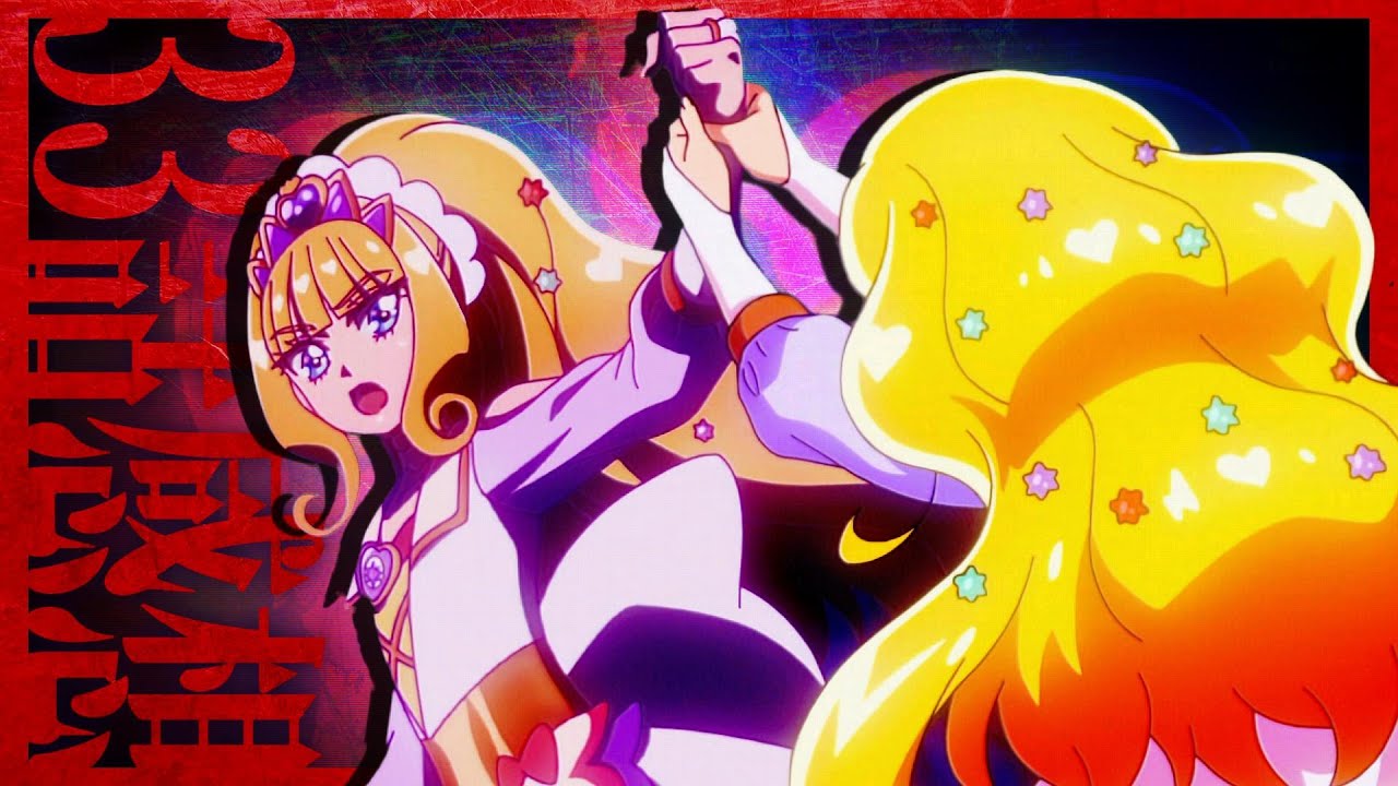 【感想】デリシャスパーティ♡プリキュア33話!清く正しく、人情深く。【デパプリ】