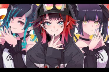 Gimme×Gimme – 八王子P / covered by 獅子王クリス×龍ヶ崎リン×虎城アンナ【シュガリリ】