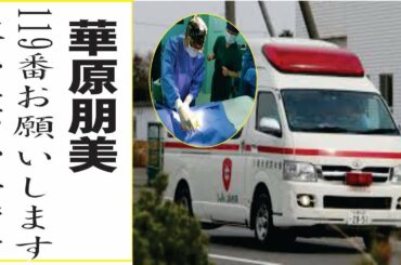 華原朋美の現在!今現在の様子がヤバすぎる・・・