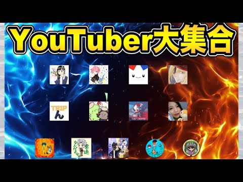 【実況者大会】Youtuberだらけの6-3大会が開催!!日本代表の”あの人”も参戦ってマジ?!《Aグループ》みをつくし、shino、ねむ、Mao、ルンルン、やん、はるきち【ポケモンGO】