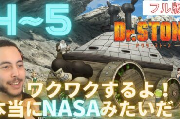 【日本語字幕】海外の反応 科学の知識が学べてテンションが上がるニキ「Dr.Stone S2」第4-5話 全軍出撃/STEAM GORILLA<DapperDarius>