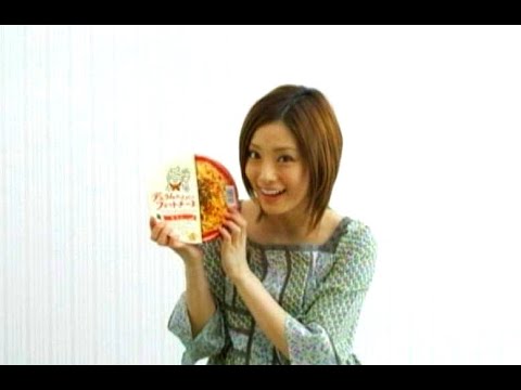 上戸彩 : デュラムおばさんのフェットチーネ (200903)