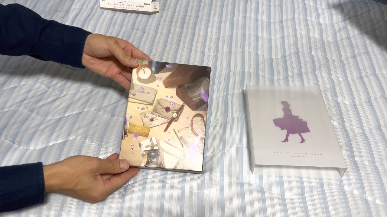 劇場版ヴァイオレットエヴァーガーデン特別版ブルーレイ〜開封の儀〜