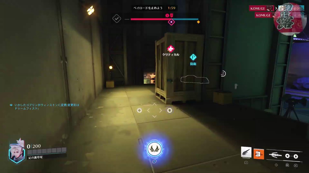 【OW2】飲みに行ってきた奴#初見歓迎#本田翼大歓迎#クリーンな配信者#Vtuber