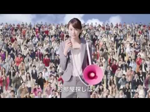 【ホームメイト】桐谷美玲テレビCM 2014年「声を大にして編」15秒 YouTube動画