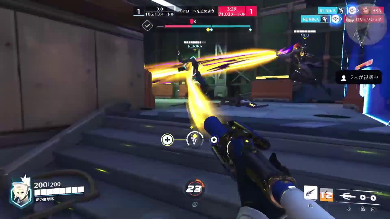 【OW2】こんちゃ#初見歓迎#本田翼大歓迎#クリーンな配信者#Vtuber