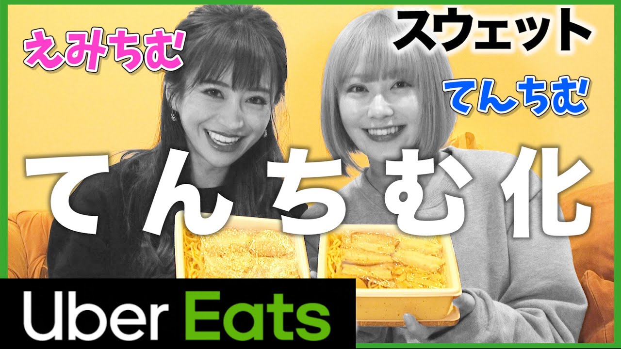 【人生相談】いろいろと疲れて”てんちむちゃん”に話したら…涙