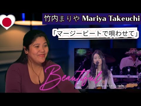 Mariya Takeuchi let Sing with Mersey Beat 竹内まりや 「マージービートで唄わせて」Reaction Video #MariyaTakeuchi