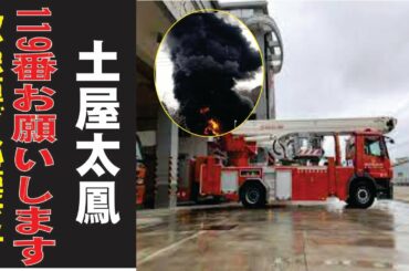 土屋太鳳、現在の生活が衝撃すぎた…