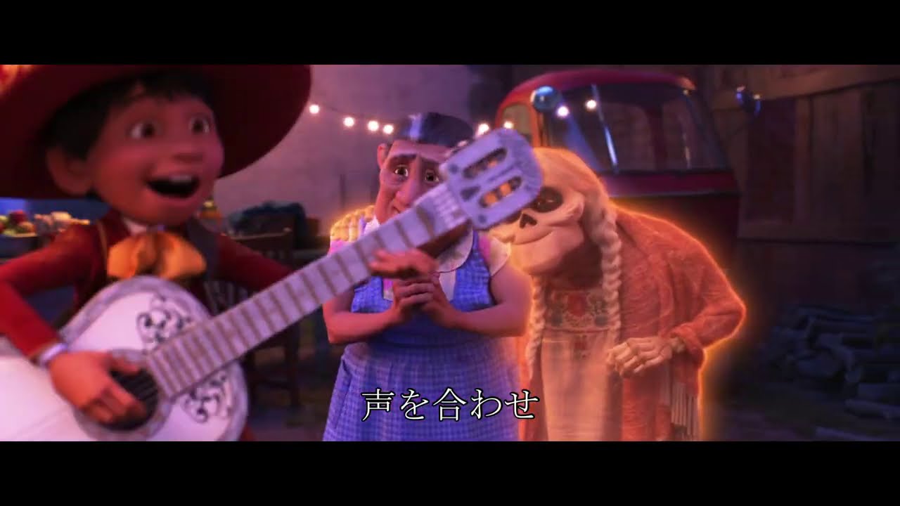 Hiiro Ishibashi – 音楽はいつまでも (From “Coco”)
