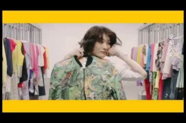 ヤフオクのCMで常盤貴子さん似の美女が話題!!!