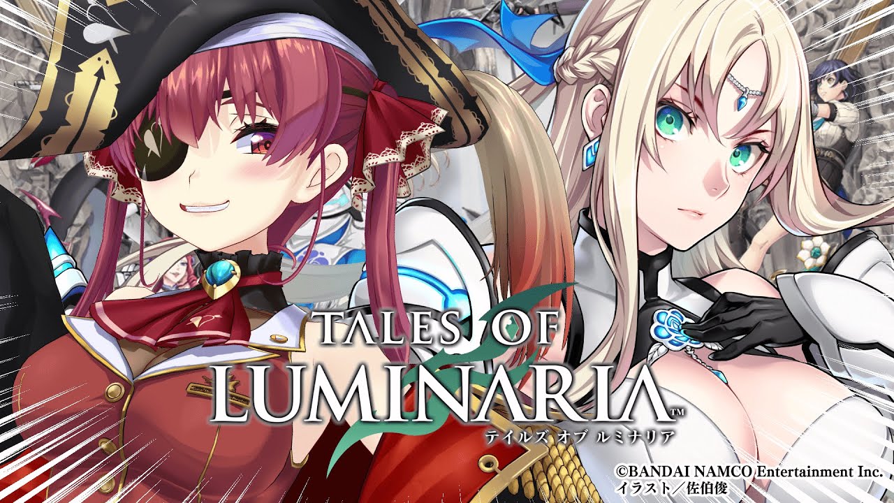 【テイルズだ!!!!!!!!!!】テイルズ オブ ルミナリアを体験!!【ホロライブ/宝鐘マリン】