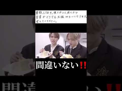 王子達の集い 再び / JO1 / japan / shorts / birthday / 白岩瑠姫 / 大平祥生 / shiroiwaruki / oohirashousei