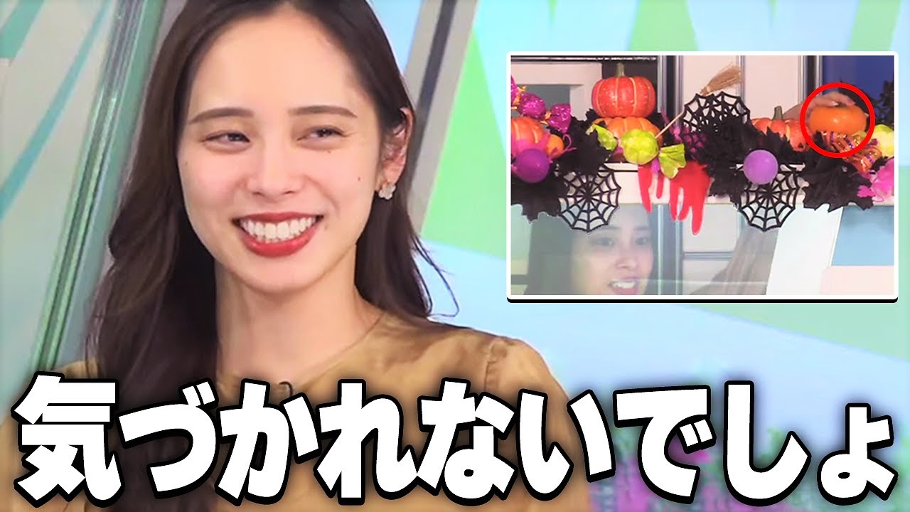 ハロウィン前なのにスタジオにいたずらするお天気お姉さん【内田侑希/ウェザーニュース切り抜き】