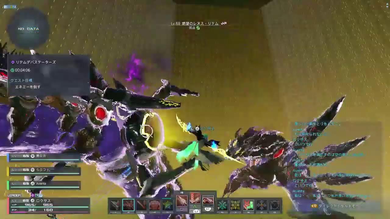 ロクプソ Ship10 強くなりたい、その一心で