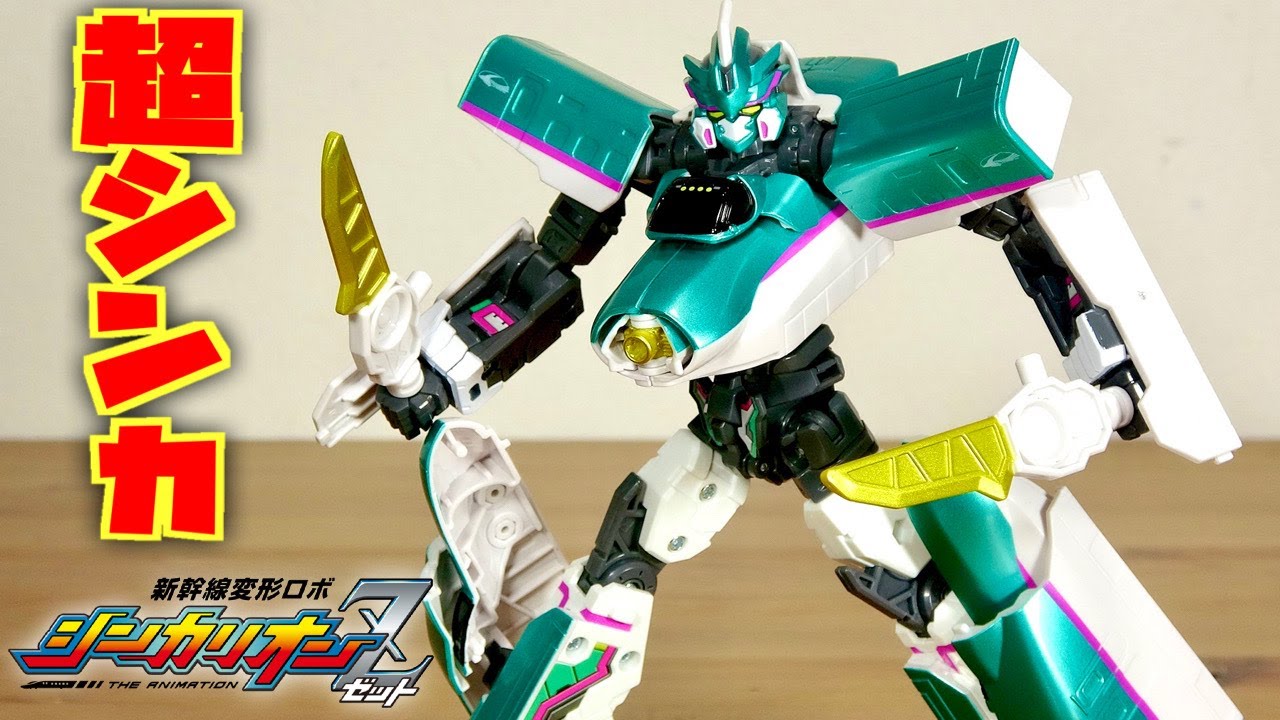 徹底解説!遂に新シリーズスタート!変形ロボも超進化!プラレール 新幹線変形ロボ シンカリオンZ E5はやぶさ 今までと全く違った変形合体が楽しめるロボット☆E235ヤマノテとのZ合体も楽しみ☆