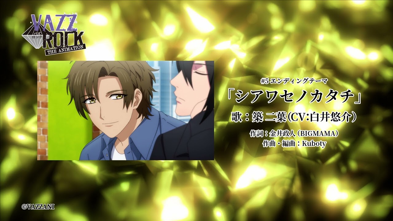 「シアワセノカタチ」(築 二葉) 試聴動画