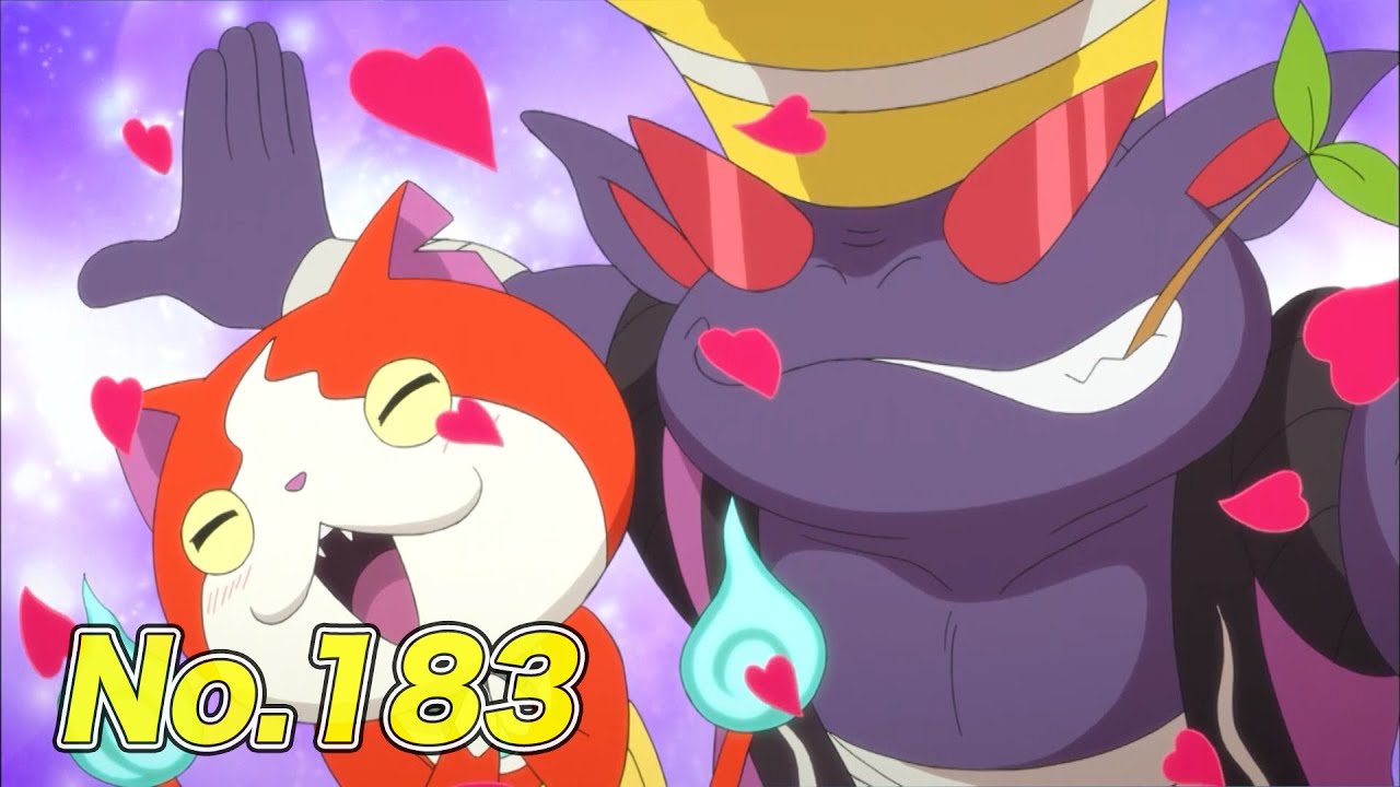 【公式】妖怪ウォッチ#183「妖怪アニ鬼」【毎日配信】