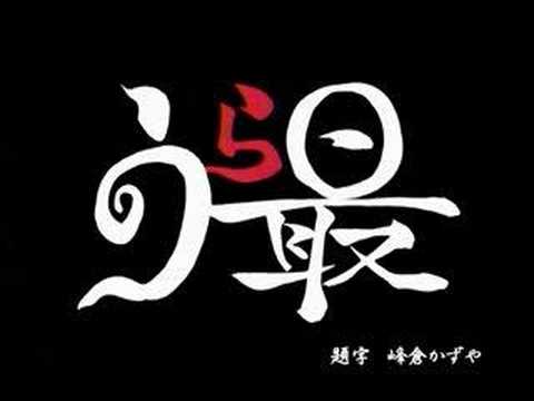 最遊記RELOAD裏話13