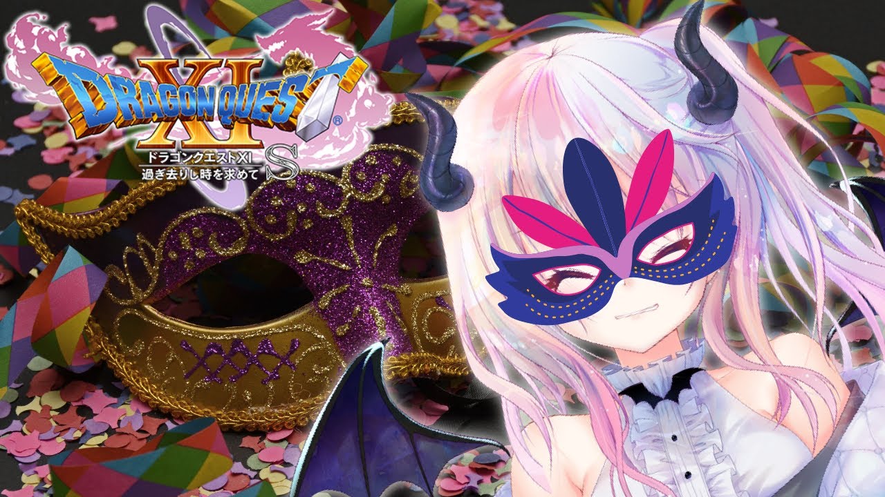 #10【ドラゴンクエスト11s】ダントツ正妻候補【風音】※ネタバレ注意