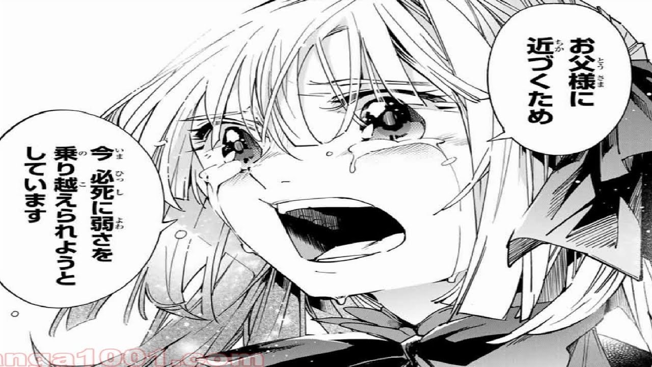 【異世界漫画】異世界貴族に転生後、弱小領地を「鑑定スキル」で最強領地に変えた。1~84🐏🥜【異世界コミック マンガ動画】🌰🍲