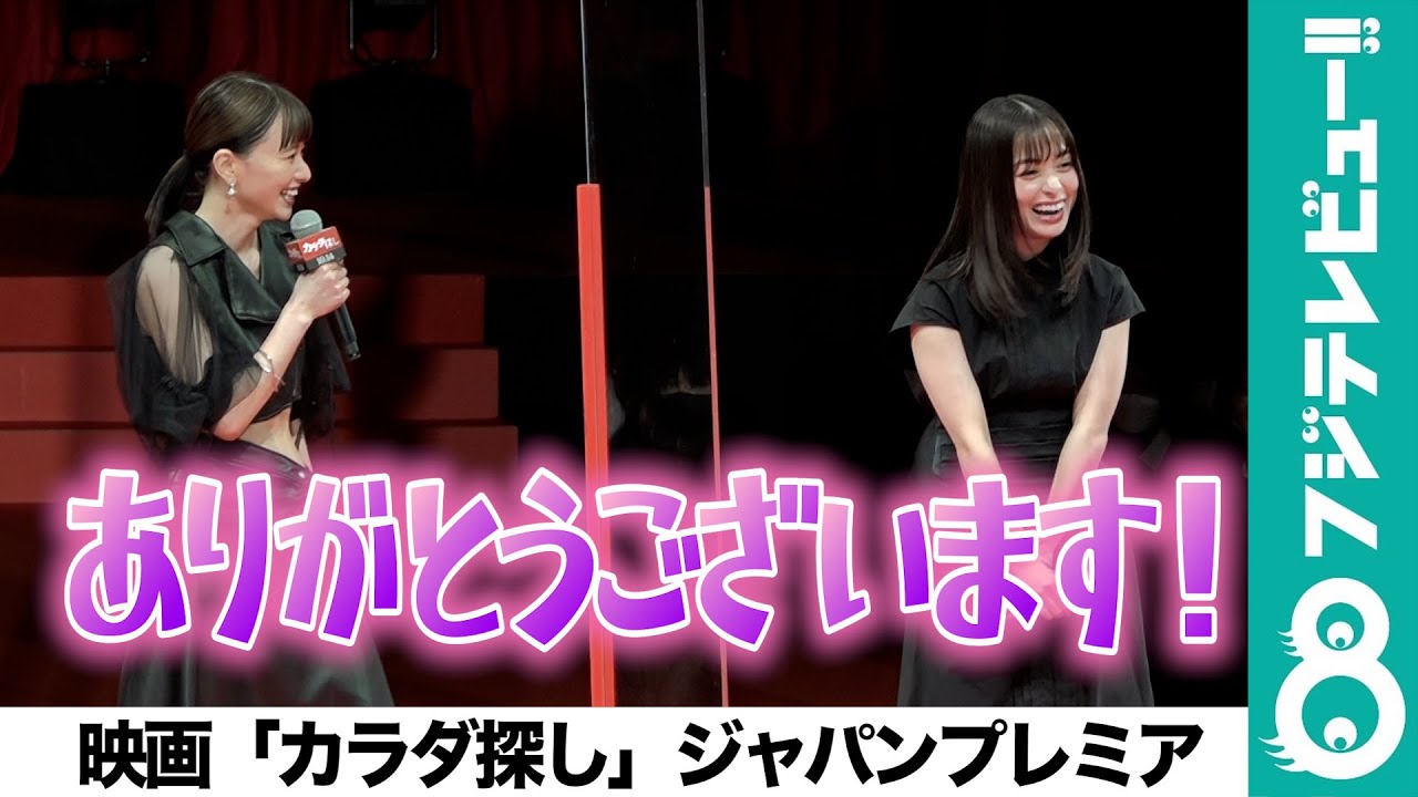 【直前まで爆笑してたのに…】山本舞香「環奈は“スイッチの切り替え”が尊敬!」