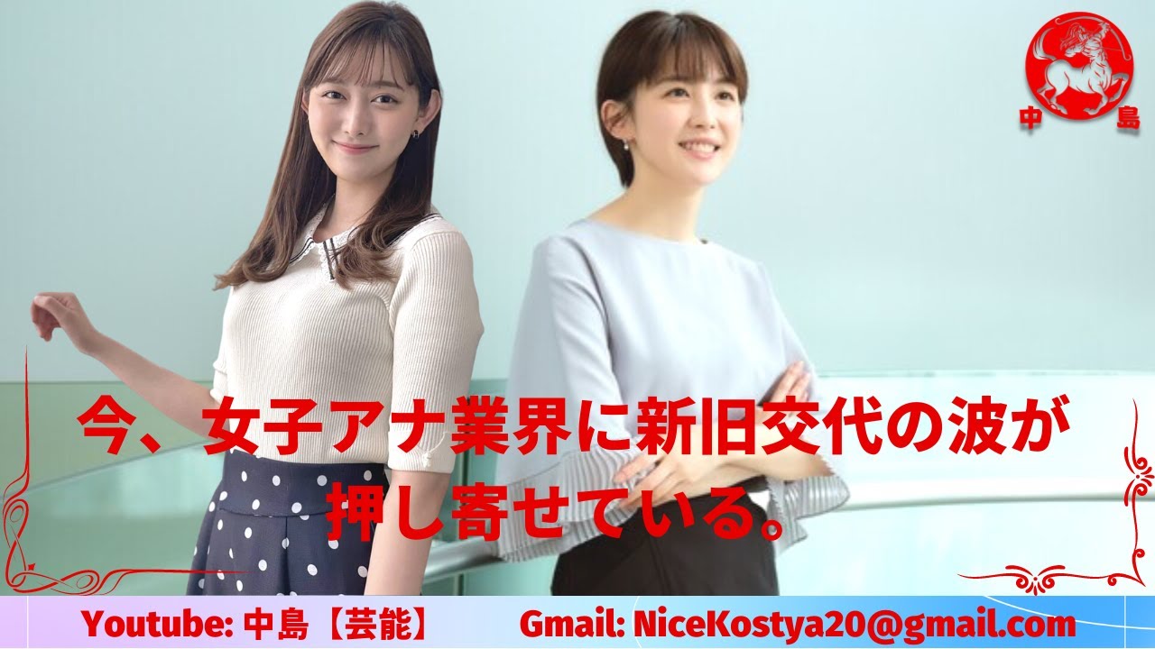 「エース級ボディ」頂上決戦(1)【宮司愛海】【森山みなみ】明らかにサイズアップ
