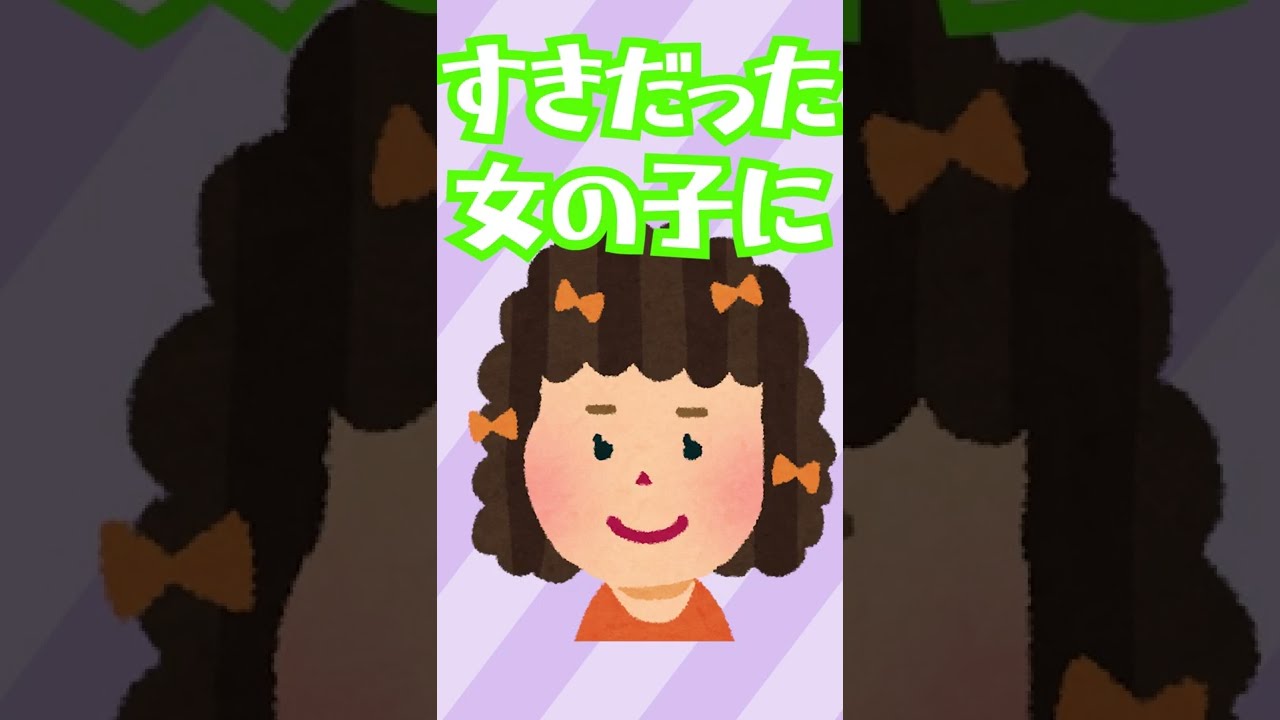 【過去暴露】バレンタインデーに起きた悲しかったこと #Shorts