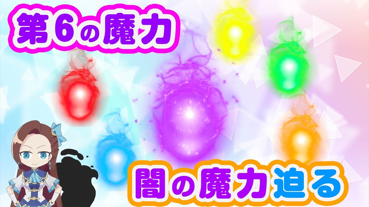 【はめふら】カタリナに迫る!第6の魔力とは?「乙女ゲームの破滅フラグしかない悪役令嬢に転生してしまった…」考察 hamehura