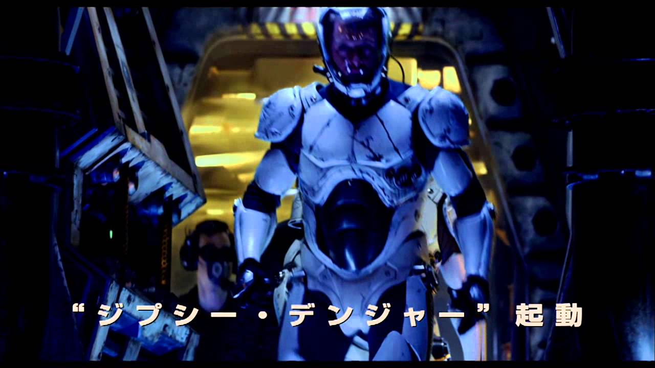 映画『パシフィック・リム』予告【HD】 2013年夏公開