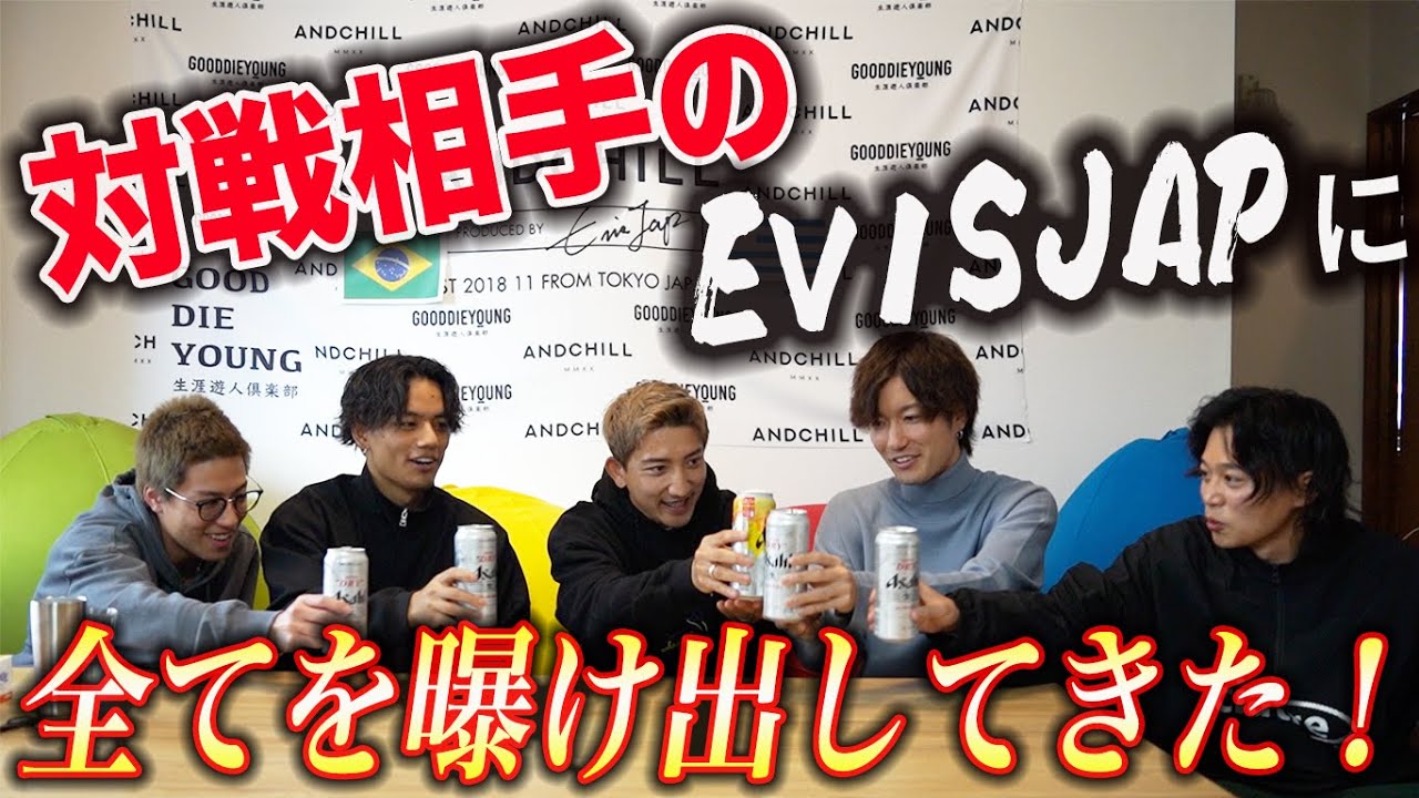 お疲れ様でしたで9ヶ月振りにお酒呑んだら楽し過ぎた!