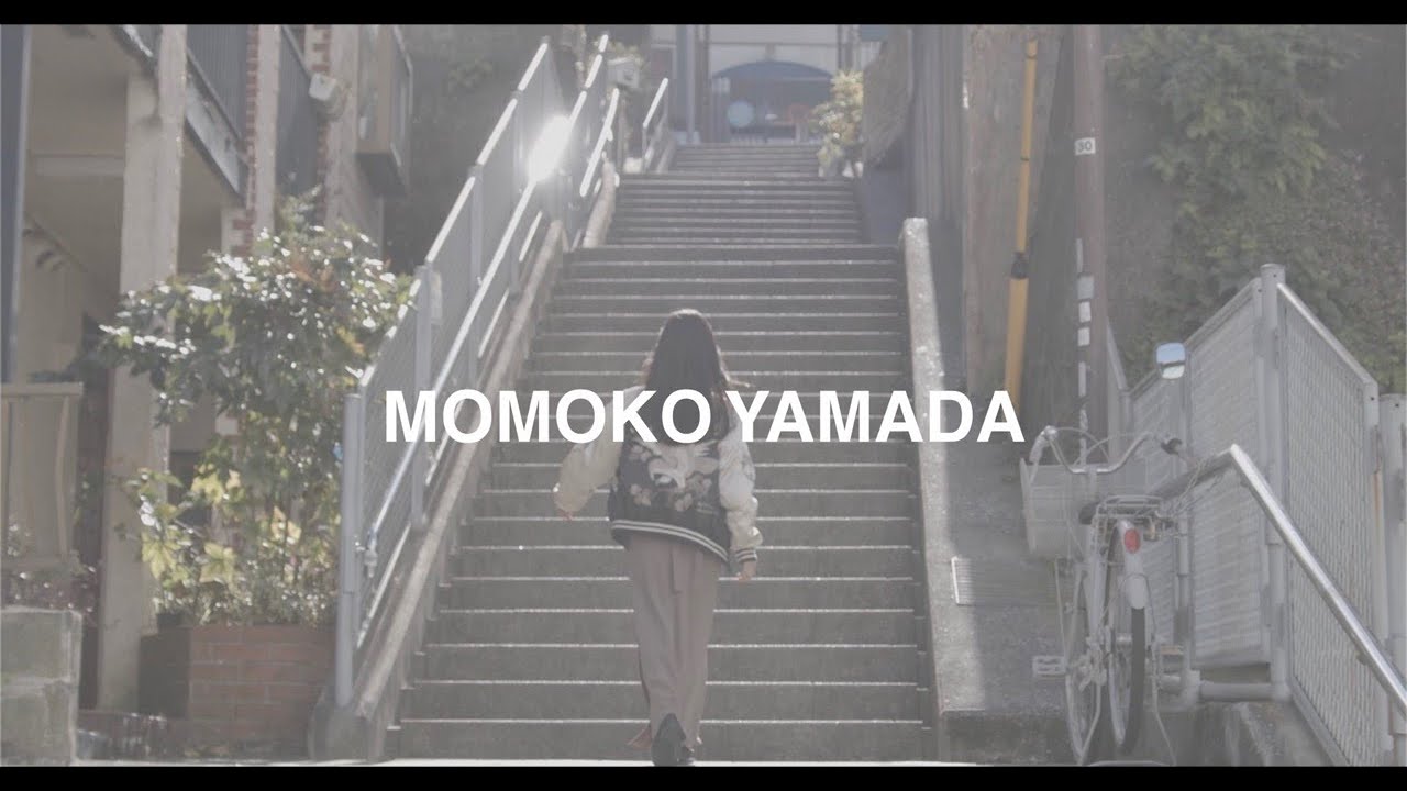 【PV】山田桃子