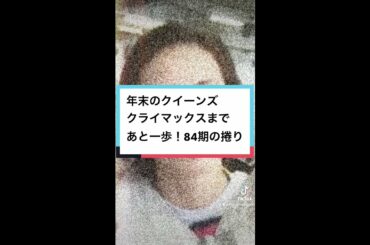 競艇界の本田翼!!美女レーサー堀之内