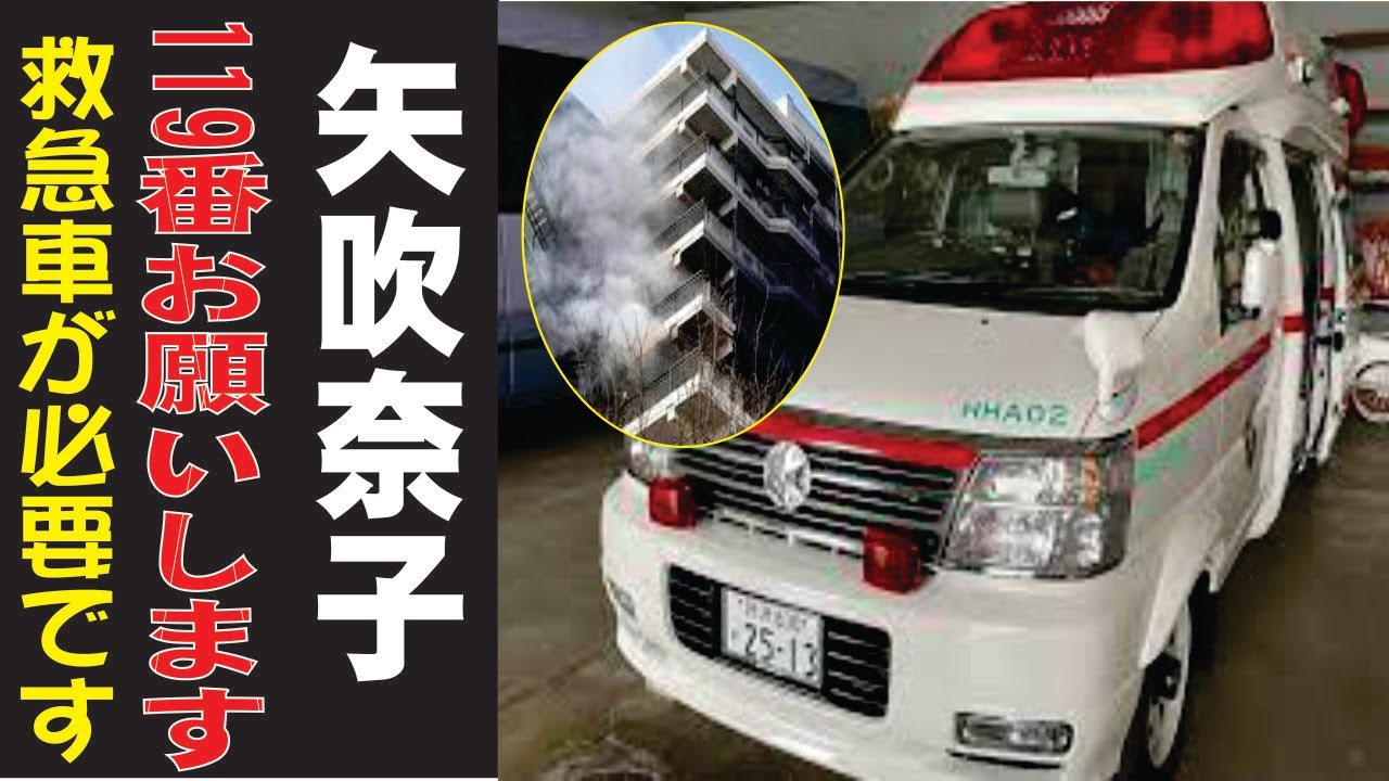 矢吹奈子の現在!今現在の様子がヤバすぎる・・・