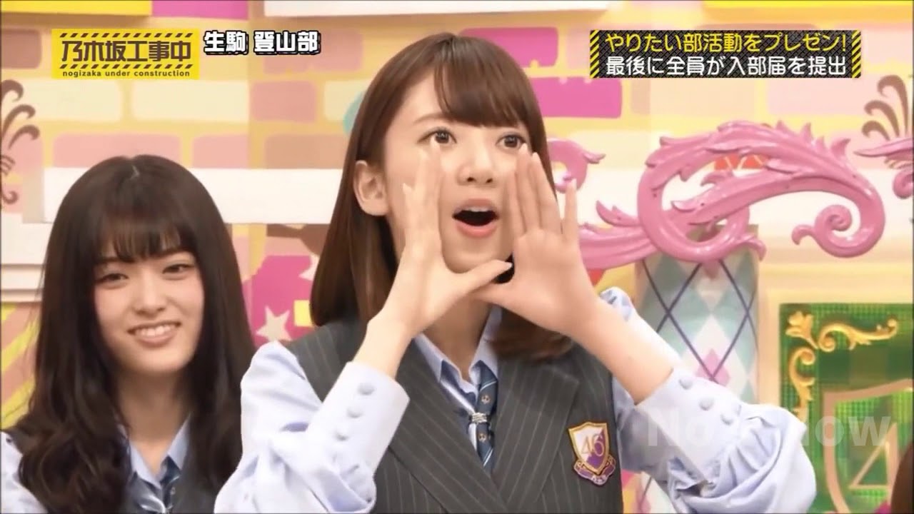 【橋本奈々未 】乃木坂ヤッホー対決!橋本奈々未のイントネーションがヤバいww【乃木坂46】