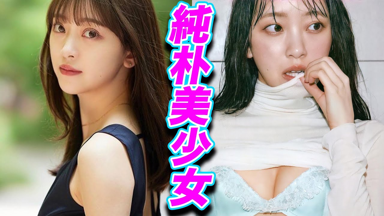 【堀未央奈】元乃木坂46の純朴美少女!スレンダーボディとキュートな微乳がたまらない!