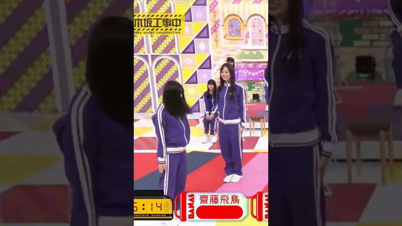 出来る梅澤美波と危うい齋藤飛鳥 #Shorts