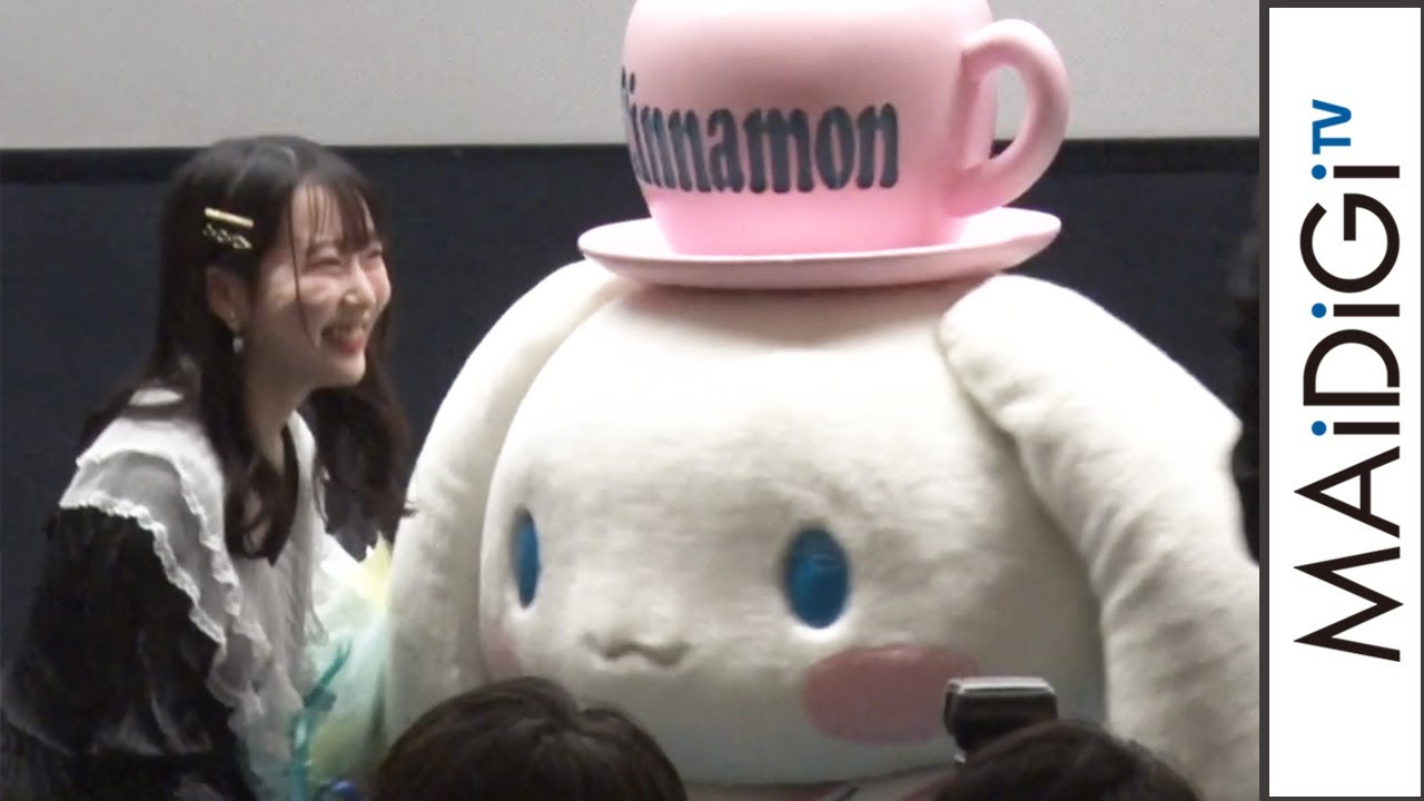 シナモロールが紳士すぎる!越智ゆらのを見事にエスコート 「はつ恋とビー玉~10の約束~」完成報告舞台あいさつ