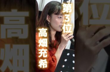 歌唱力がレべチな歌うま美人女優ランキングTOP3【柴咲コウ】【高畑充希】#shorts